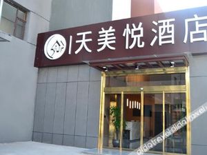 Image of Xinzhou tianmeiyue Hotel