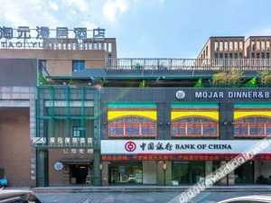 Image of Taoyuan Manju Hotel (Ningbo Higher Education Park)