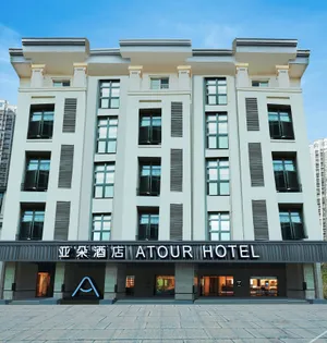 Image of Atour Hotel Xiamen Huli Powerlong International