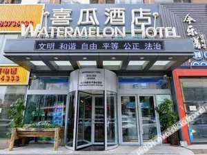 Image of Watermelon Hotel (Dalian Zhongshan Square Railway Station Store)
