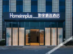Image of Home Inn Plus Hangzhou Future Science and Technology City West Railway Station