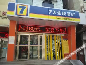 Image of 7 Days Inn (Pingliang Jiefang Road)