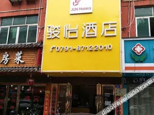 Image of Jun Hotels Nanchang Honggutan New District Cuiyuan Road Subway Station