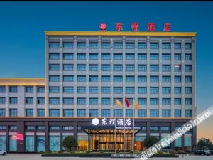 Image of Dongcheng Hotel