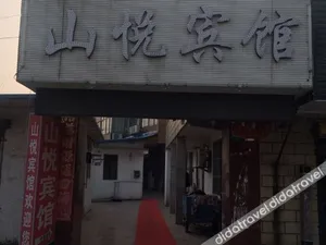 Image of Shanyue Hostel