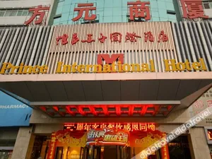 Image of Hengchang Huanpeng Hotel