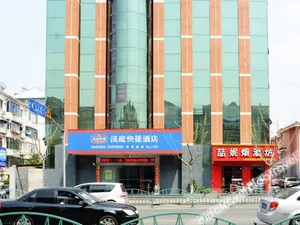 Image of Quick Dog E-sports Hotel (Shanghai Fengxian South Bridge)