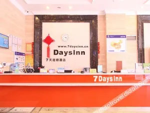 Image of 7Days Inn Chengdu ItoYokado Department Store Branch
