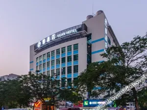 Image of Yuan Hotel (Shenzhen Nanshan Science and Technology Park)