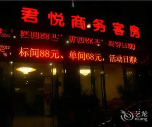 Image of Chengdu Wenjiang Junyue Business Hotel