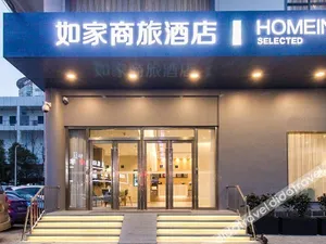 Image of Home Inn Selected (Wuxi Nanchan Temple Sanyang Square Metro Station Store)
