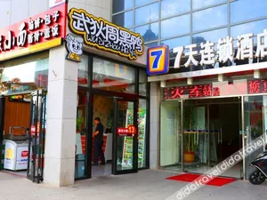 Image of 7 Days Inn Tianjin Railway Station