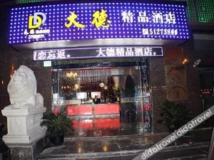 Image of Shanghai Dade Boutique Hotel