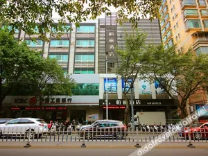 Image of Jiangmen Baiwo Hotel (Wuyi Hospital of Traditional Chinese Medicine West Area)