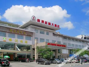 Image of GuilinGrandHotel（Two Rivers and Four Lakes East and West Alleys）