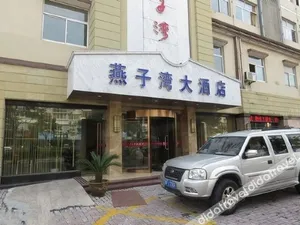 Image of Yanziwan Hotel