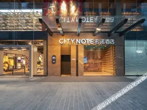 Image of CityNote Hotel Beijing Road Pedestrian Guangzhou