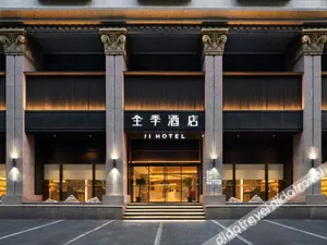 Image of Ji Hotel Tianjin Binjiang Avenue Commercial Street