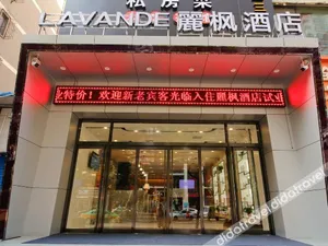 Image of Lavande Hotel Xi'an Daming Palace Longshouyuan Metro Station