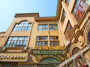 Image of JI Hotel Shanghai Longyang Road Magnetic levitation Station