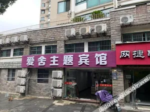 Image of Ningbo Aishe Hotel