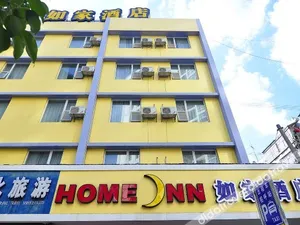 Image of Homeinn Hotel (Kunming Railway Station Chuncheng Road)