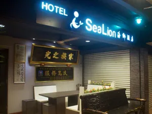 Image of Sea Lion Hotel Pulau Ketam