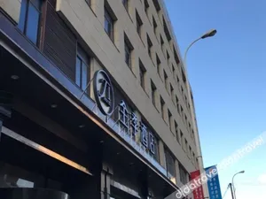 Image of JI Hotel Shanghai Lujiazui Pudong Nan Road