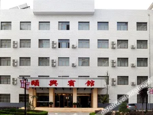 Image of Yixing Motel
