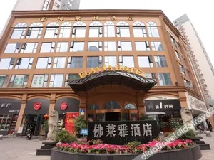 Image of Flavia Hotel（Chengdu South Station Sunway MRT Station Branch)