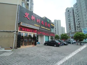 Image of Aixuan Fashion Hotel (Shanghai Qiulan Road)