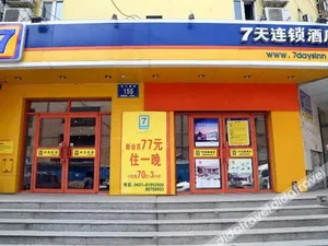 Image of 7 Days Inn Changchun Railway Station