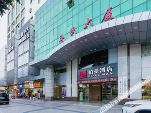 Image of Borrman Hotel Guangzhou Tower Zhongda Metro Station Pazhou Exhibition
