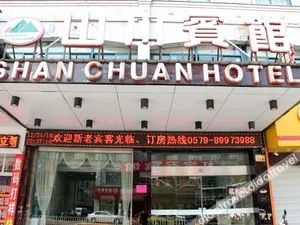 Image of BoYue Hotel (Yiwu International Trade City)