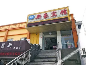 Image of Xinhao Fashion Hotel