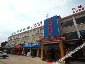 Image of Zhongwu Hotel