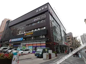 Image of Zsmart Zhishang Hotel (Shanghai North Bund Baoshan Road subway station store)
