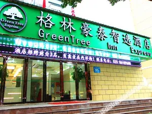 Image of Hanting Express (Jiangning Shangyuan Street)