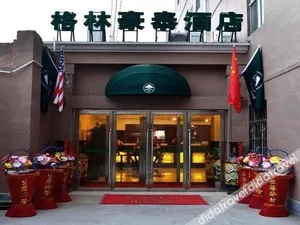 Image of GreenTree Inn (Lanzhou University, the People's Hospital, Railway Station)