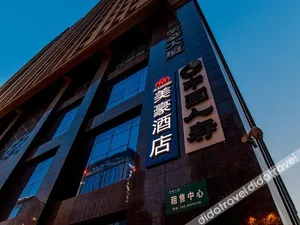 Image of MEHOOD Hotel Xi'an Bell and Drum Tower Longshouyuan Metro Station