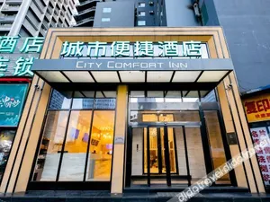Image of City Comfort Inn Shenyang Railway Station Taiyuan Street Wanda Plaza