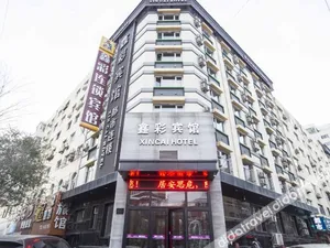 Image of Xincai Hotel (Ha'erbin Metro Station Xidazhi Street)
