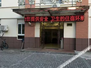 Image of Shanghai Yanzhi Business Hotel