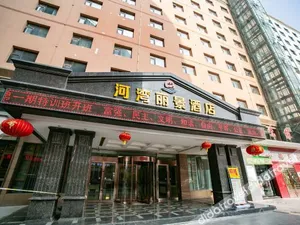 Image of Hewan Lijing Hotel (Lanzhou High-speed Railway Station)