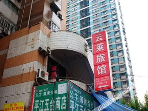 Image of Shanghai Yunlai Hotel