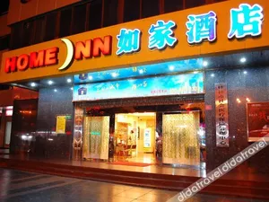 Image of Home Inn Plus (Guilin Railway Station, Xiangbishan Park)