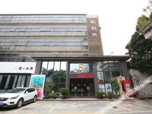 Image of Guangzhou Loft Hotel (The Xinyi Hall)