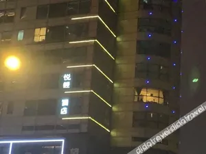 Image of Hangzhou yueli Hotel