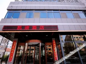 Image of Kaidi Hotel