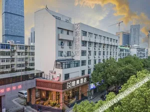 Image of GME Hefei Sanxiaokou Chenghuang Temple Xinghua Park Hotel